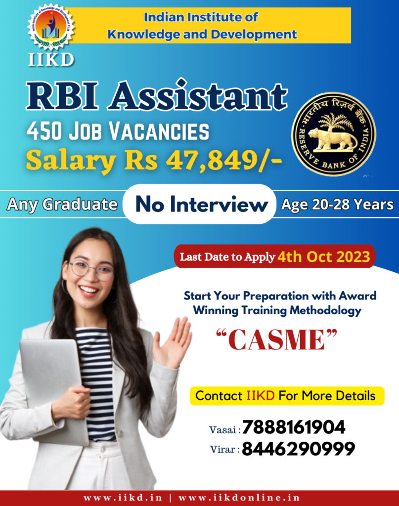 rbi assistant 2023 vacancy