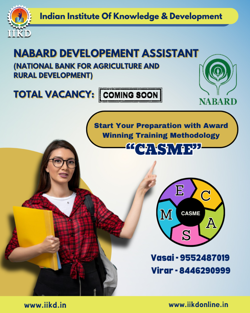 NABARD ASSITANT