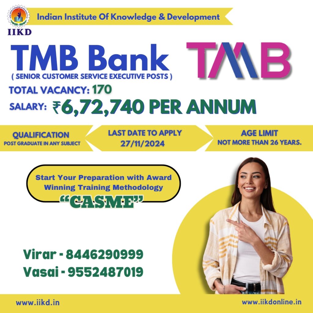 TMB Bank Recruitment