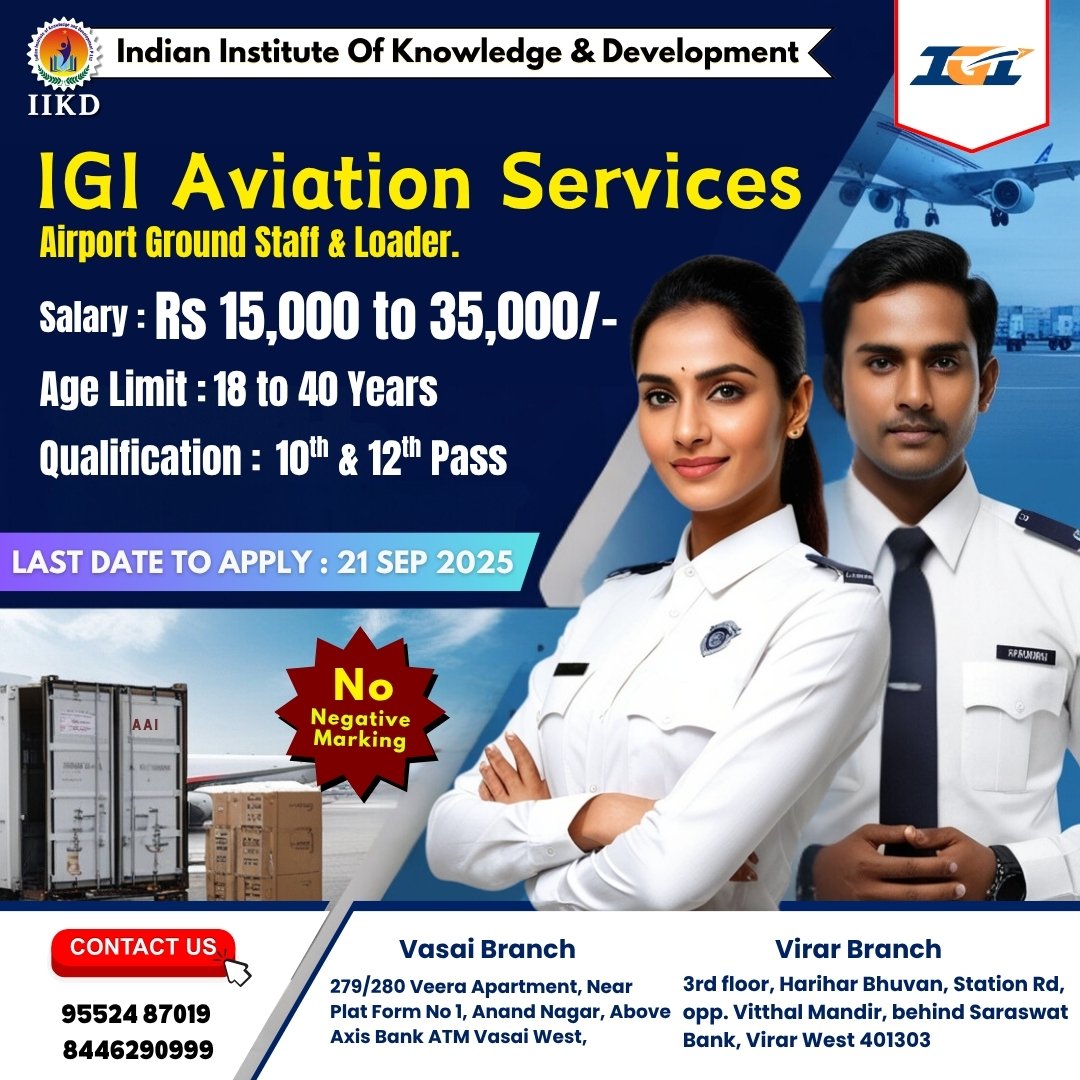 Airport Ground Staff & Loader Jobs – IGI Aviation Services Urgent Hiring
