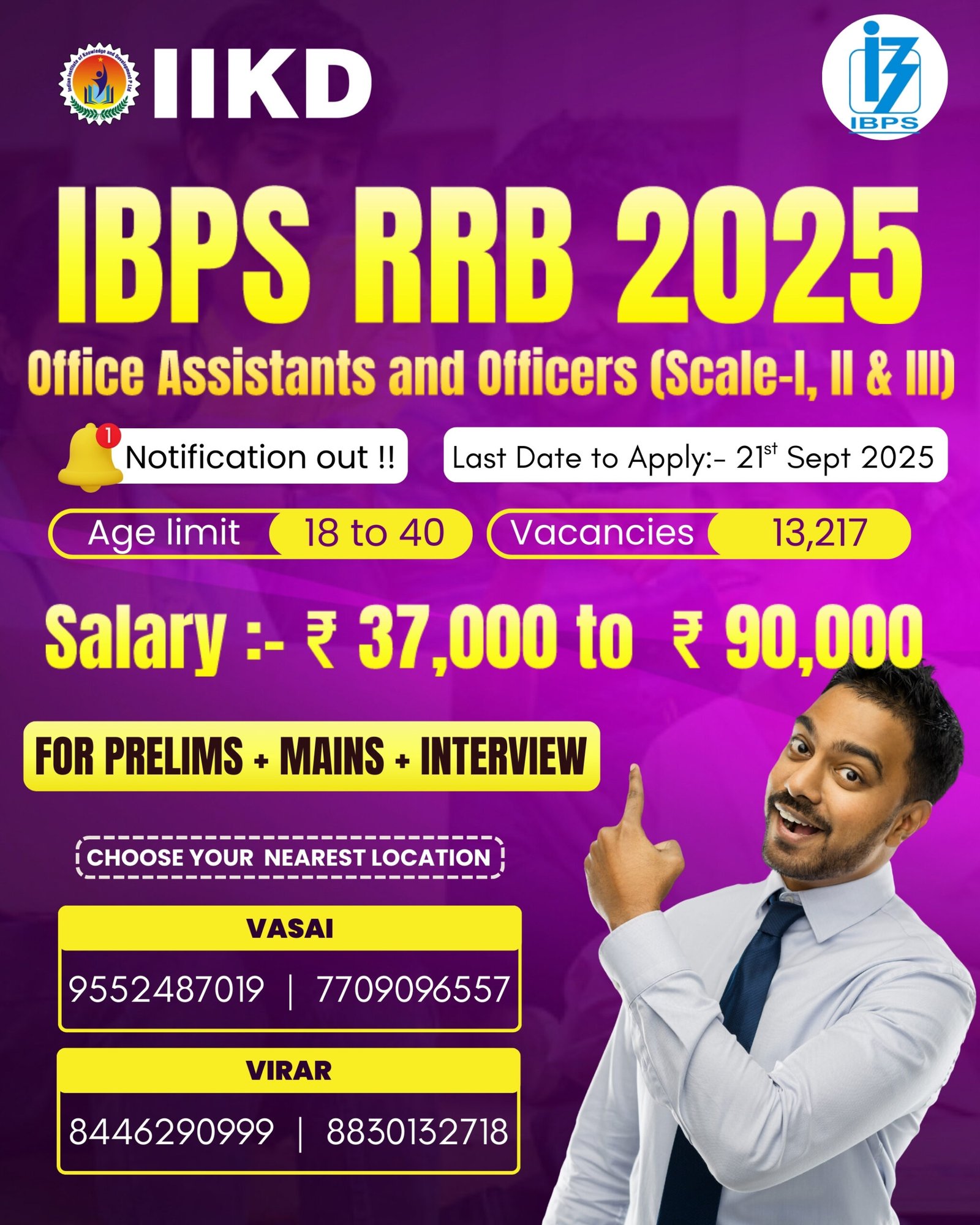IBPS RRB 2025: Apply for Clerk, PO & Officer Scale I, II, III