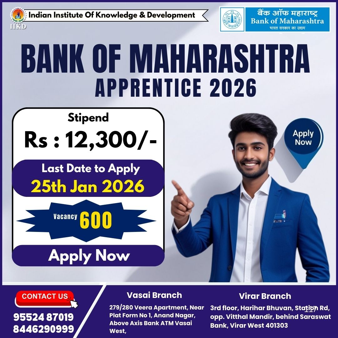 Bank of Maharashtra Apprentice 2026